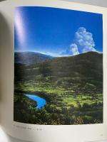 図録 日本洋画壇の巨匠が書く 国立公園名画展 1994 神戸新聞社