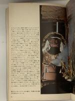 神話と芸術の島 バリ star black hans hoefer 1974 公認バリ島ガイド