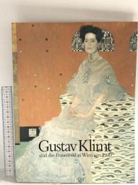 図録 クリムト 1900年ウィーンの美神展 2003 クリムト 1900年ウィーンの美神展実行委員会