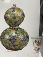 図録 日本の伝統美術にみる 展覧会「日本の色」 赤・紫・藍・黄・緑・茶・黒・白・金・銀の世界 1990 朝日新聞社