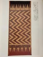 図録 竹内葉コレクション ジャワの花更紗 Floral Batik of Jawa 1991 花岡編集企画室 竹内葉