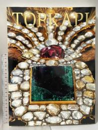 図録 トプカプ宮殿の至宝展 オスマン帝国と時代を彩った女性たち トルコ・イスタンブール歴史紀行 TOPKAPI 2007-08 朝日新聞社