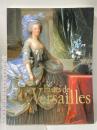 図録 ヴェルサイユ展 Fastes de Versailles 華麗なる宮廷 太陽王ルイ14世からマリー＝アントワネットまで 2002 日本経済新聞社