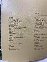 図録 ヴェルサイユ展 Fastes de Versailles 華麗なる宮廷 太陽王ルイ14世からマリー＝アントワネットまで 2002 日本経済新聞社