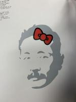 図録 GROOVISIONS MGR 2008 PARCO出版 GROOVISIONS