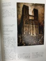図録 日仏交流150周年記念 芸術都市 パリの100年展 ルノワール、セザンヌ、ユトリロの生きた街1830-1930年 2008 毎日放送 TBS  井出洋一郎
