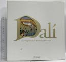 図録 生誕100年記念 ダリ回顧展 Dali Centennial Retrospective 2006-2007 朝日新聞社 フジテレビジョン