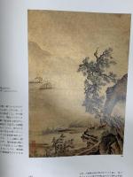 図録 ベルリン東洋美術館名品展 1992 ホワイトPR 京都国立博物館