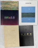 図録関係 まとめて30冊以上 絵画 仏教 正倉院展 絵画と風景 MOA美術館名品展 古代アメリカの文化と美術 他