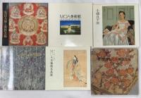 図録関係 まとめて30冊以上 絵画 仏教 正倉院展 絵画と風景 MOA美術館名品展 古代アメリカの文化と美術 他
