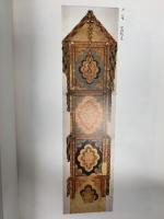 図録 特別展 天平 1998 奈良国立博物館 奈良国立博物館