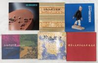 図録関係 まとめて25冊以上 絵画 美の創造について 絵図の世界 春の院展全作品集 都市の交流と文化 他