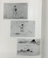 【図録】絵更紗 元井三門里遺作集 光琳社出版株式会社 昭和43年