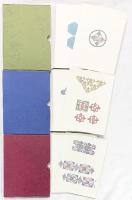 【限定200部内/29番】絵更紗芋版文洋様集 藝林社 昭和62年