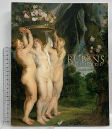 図録 ウィーン美術大学絵画館所蔵 ルーベンスとその時代展 RUBENS UND SEINE ZEIT 2000 毎日新聞社 河合晴生 毎日新聞社企画事業部