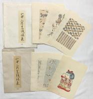 元井三門里模様集（01～02/全20枚セット）元井三門里