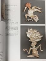 図録 インカ マヤ アステカ展 失われた文明 2007-08 NHK NHKプロモーション 国立科学博物館