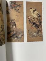 図録 日本美術と鹿 開館25年記念特別展 1998 奈良県立美術館