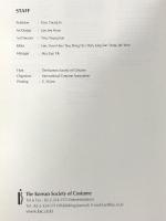 洋書 The 24th International Costume Congress Creative Costume Exhibition 2010年 The Korean Society of Costume