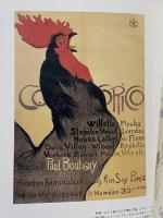 図録 印象派から20世紀への絵画名品展 ミレー・ルノワールの時代からマティス・ピカソの世紀へ 1998 明石市立文化博物館