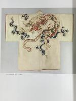 桃山時代の工芸 淡交社 京都国立博物館