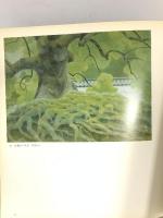 図録 山口華楊回顧展 1980 朝日新聞社