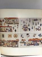 図録 芹沢銈介 人と仕事 1973 朝日新聞社