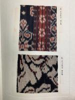 世界の絣 裂地集  紫紅社 吉岡常雄