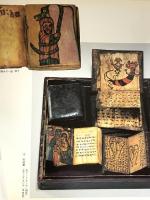 図録 芹沢銈介美術館 新蒐作品目録 その1 昭和56年 紫紅社