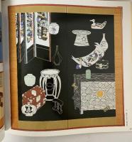 図録 芹沢銈介の作品2 屏風 静岡市立芹沢銈介美術館