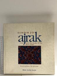 洋書 図録 SINDHJO ajrak 1998 Bongkok