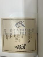 絣の道 藤本均コレクション 毎日新聞社 岡村吉右衛門 柳悦孝