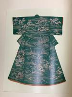 小袖 三一書房 三辺知行 北村哲郎