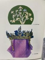 図録 麗しの古代美 高句麗文化展 悠久の時を超えて 世界初公開 高句麗文化展実行委員会