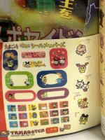 11 小学三年生 1998年11月1日 11月号 ふしぎのチョコボ Bビーダマン爆笑伝 たまごっち 小学館
