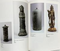 【図録】役行者と修験道の世界 山岳信仰の秘宝 毎日新聞社 1999年