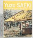 【図録】没後80年記念 佐伯祐三展-パリで天逝した天才画家の道-2008-2009 産経新聞大阪本社