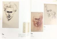 【図録】没後80年記念 佐伯祐三展-パリで天逝した天才画家の道-2008-2009 産経新聞大阪本社