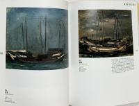 【図録】没後80年記念 佐伯祐三展-パリで天逝した天才画家の道-2008-2009 産経新聞大阪本社