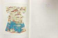 【限定0593番】続小袖 株式会社三一書房 編：山辺知行・北村哲郎 昭和41年