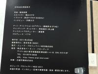 『月刊 NEO 深田 恭子』 深キョンの意味深な表情、仕草を徹底観察。フェチな魅力満載 イーネット・フロンティア