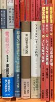戦争関係 まとめて40冊以上 歴史 海軍 戦艦 日本陸軍がよくわかる事典 アメリカ潜水艦隊 海軍よもやま物語