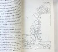 『久宝寺南』その2（加美遺跡の調査・本文編＋図版編/全2冊セット） 大阪府教育委員会・財団法人大阪文化財団センター 昭和62年