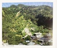 有田天狗谷古窯-白川天狗谷古窯址発掘調査報告書-有田町教育委員会（佐賀県）編：三上次男 昭和47年