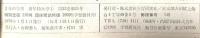 16. 2年の学習 昭和45年1月 新年特大号1 株式会社学習研究社