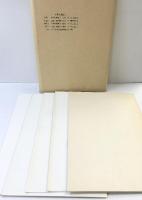 上徳力遺跡(1) (本文編+図版編/全2冊セット)（北九州市）都市モノレール小倉線関係 北九州市教育文化事業団 埋蔵文化財調査室 1989年