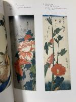 図録 キヨッソーネ東洋美術館所蔵 浮世絵展 2001 神戸新聞社 ドナテッラ・ファイッラ