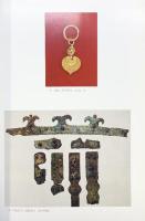 富雄丸山古墳・西宮山古墳 出土遺物（京都府）発行：京都国立博物館 総発売元：臨川書店 昭和57年