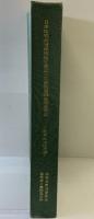 日本住宅公団藤枝地区埋蔵文化財発掘調査報告書(3) （静岡県）-奈良・平安時代編- 藤枝市教育委員会 藤枝市土地開発公社 1981年