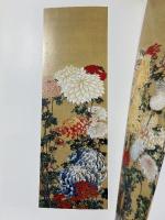 図録 肉筆 葛飾北斎 財団法人北斎館